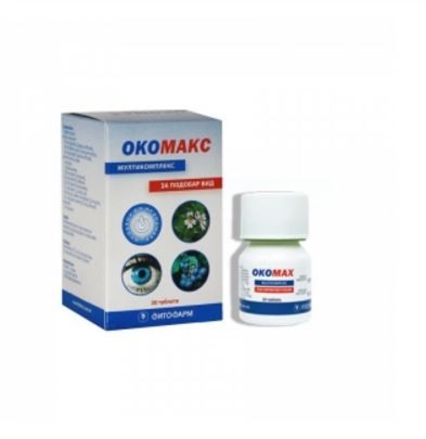 Окомакс - естествена защита на зрението
