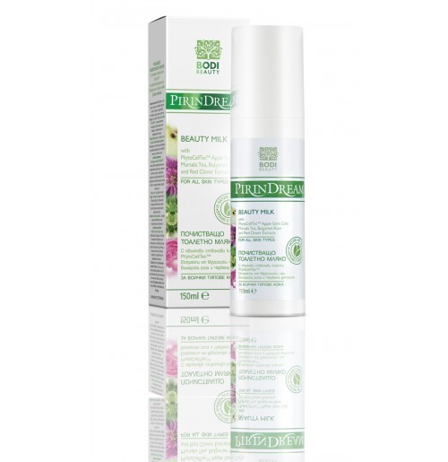 Bodi Beauty Почистващо тоалетно мляко 150мл