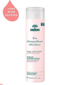 Nuxe Почистваща мицеларна вода с роза Дамасцена 200мл