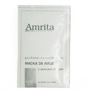 Амрита Почистваща маска с активен въглен 10мл
