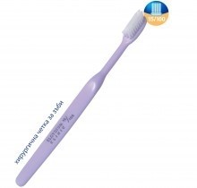 Постоперативна четка за зъби   Elgydium  Clinic 15/100