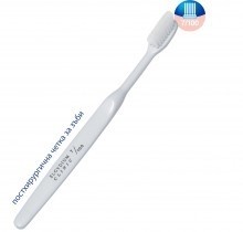 Постоперативна четка за зъби   Elgydium  Clinic  7/100