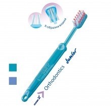 Ортодонтска четка за зъби Elgydium Clinic X Orthodontics Junior