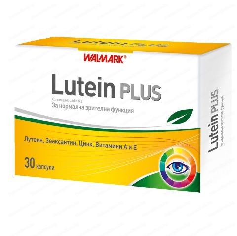 Walmark лутеин плюс за нормална зрителна функция