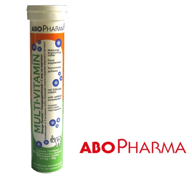 AboPharma / АбоФарма Мултивитамини ефервесцентни табл.