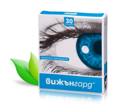 Вижънгард капсули х30