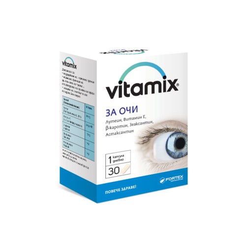 Витамикс за очи