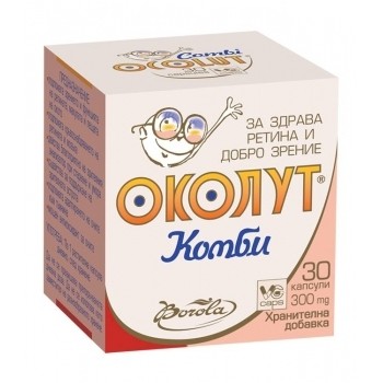 Борола Околут комби х30 капсули
