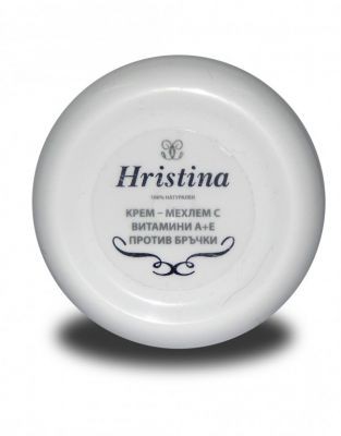 Козметика Христина Крем-мехлем против бръчки с вит. А + Е 50мл