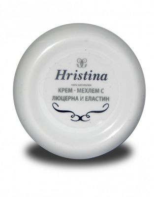 Hristina Крем - мехлем против бръчки с Люцерна и Еластин 50мл