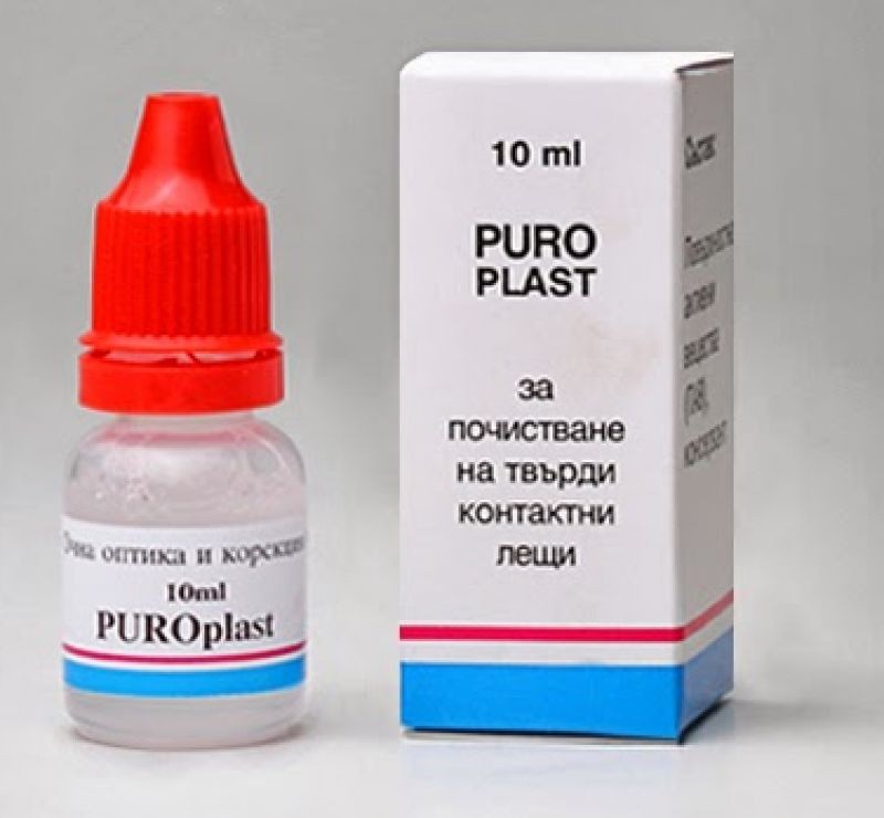 Пуропласт разтвор за почистване на твърди лещи 10мл