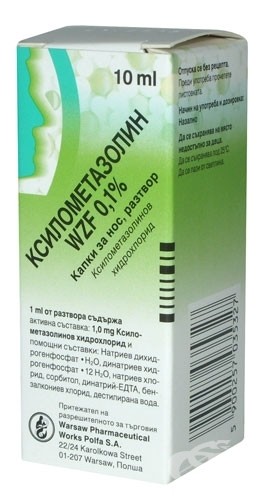 Ксилометазолин капки за нос