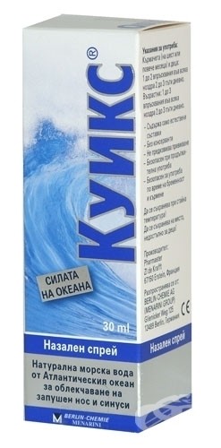 Куикс назален спрей