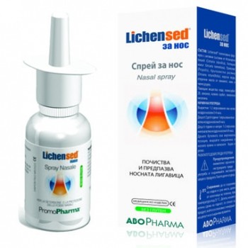 AboPharma / АбоФарма  Лихенсед спрей за нос