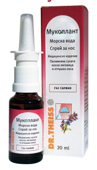 Мукоплант Морска вода спрей за нос
