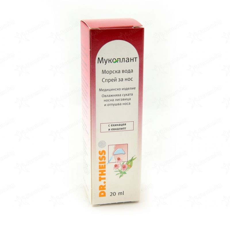 Мукоплант Морска вода спрей за нос с ехинацея и евкалипт