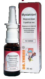 Мукоплант Морска вода спрей за нос със салвия
