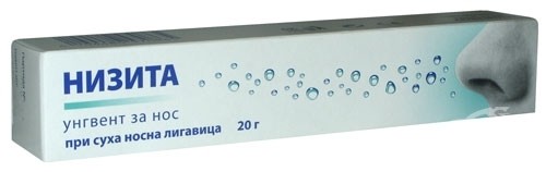 Низита унгвент за нос 20 гр