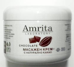 Амрита Масажен крем с натурално какао 200мл