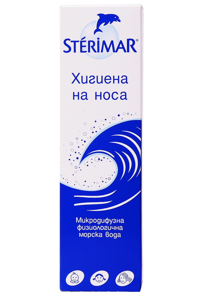 Стеримар спрей 300 дози