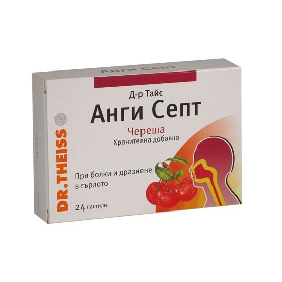 Д-р Тайс Анги Септ Череша
