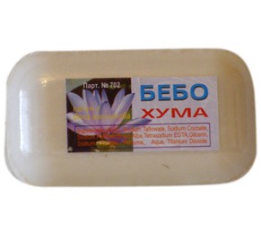 Сапун Бебо с хума