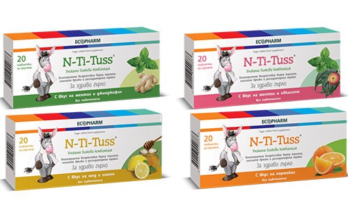 ЕН - ТИ - ТУС с портокал таблетки