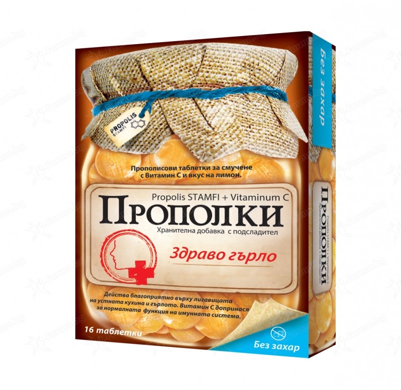 Прополки без захар билкови пастили