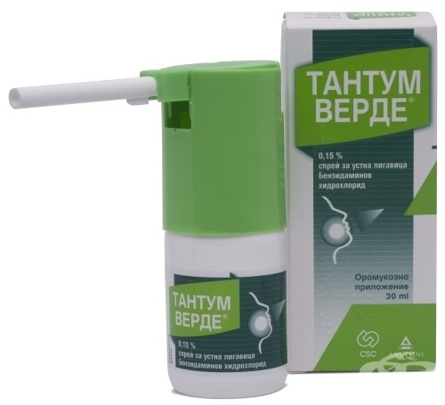 Tantum Verde / Тантум Верде спрей 0.15%