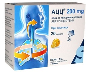 Ацц 200 сашета