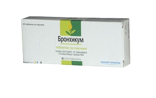 Бронхикум