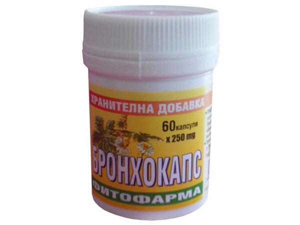 Бронхокапс