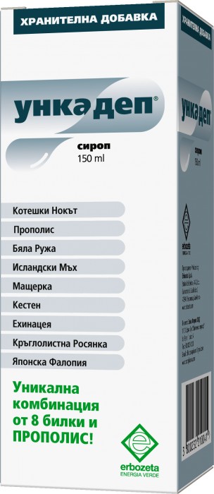 Ункадеп сироп 150 мл