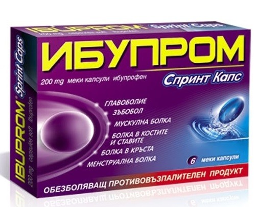 Ибупром спринт макс