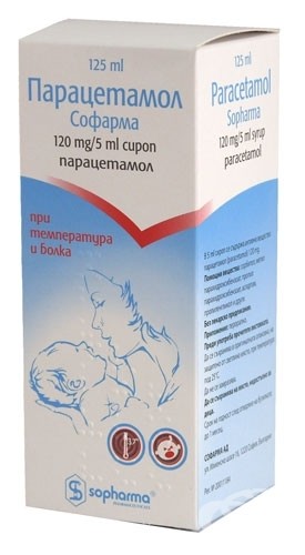 Парацетамол софарма сироп