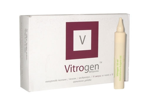 Витроген биологична храна за очите 10 мл. х 16ампули за пиене