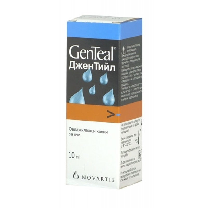GenTeal / Джен Тийл, Овлажняващи капки за очи 10 мл.