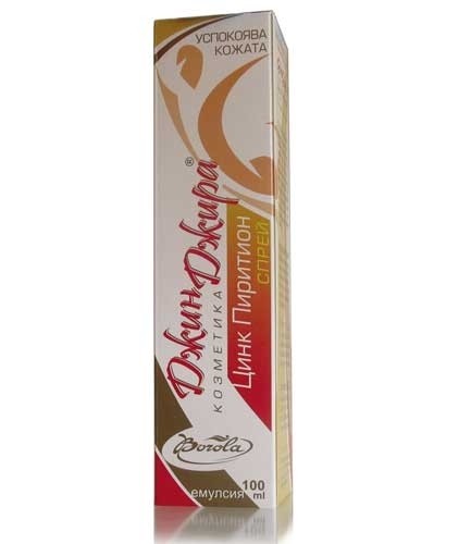 Джинджира пиритион