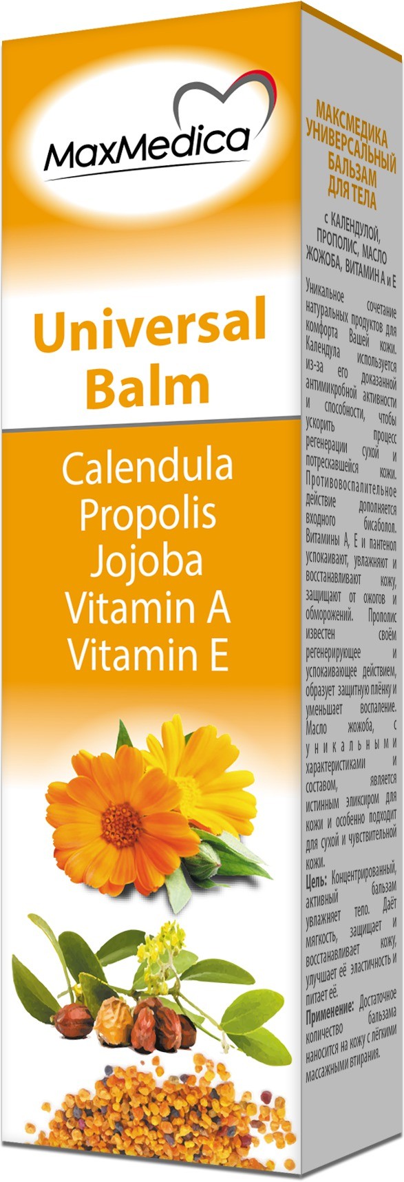 Универсален балсам за тяло