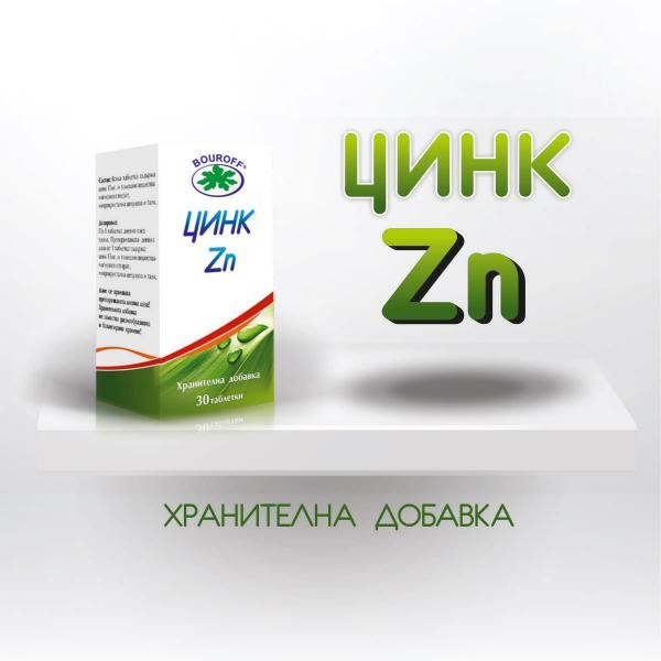Bouroff Цинк таблетки