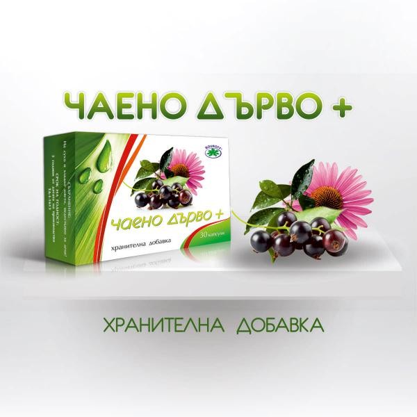 Bouroff Чаено дърво капсули