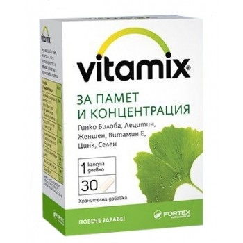 Витамикс за памет и концентрация