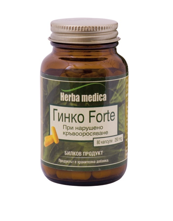 Гинко forte с двойна екстракция на гинко билоба