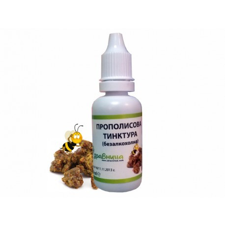 Здравница Безалкохолна прополисова (клеева) тинктура 30 мл.