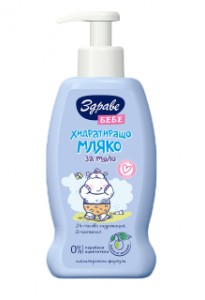 Хидратиращо мляко за тяло Здраве Бебе