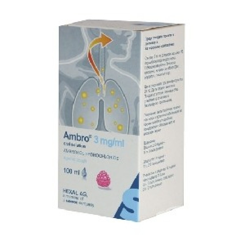 Амбро сироп 100мл