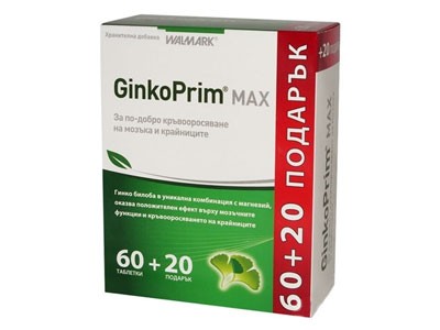 Walmark гинко прим макс