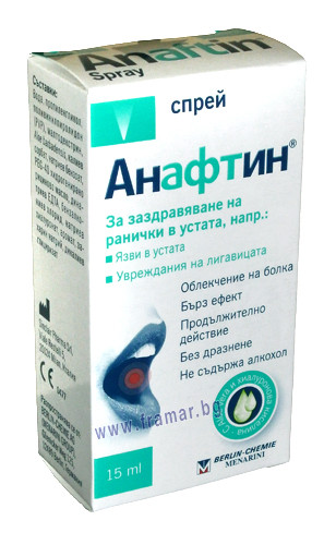 Анафтин спрей 15мл
