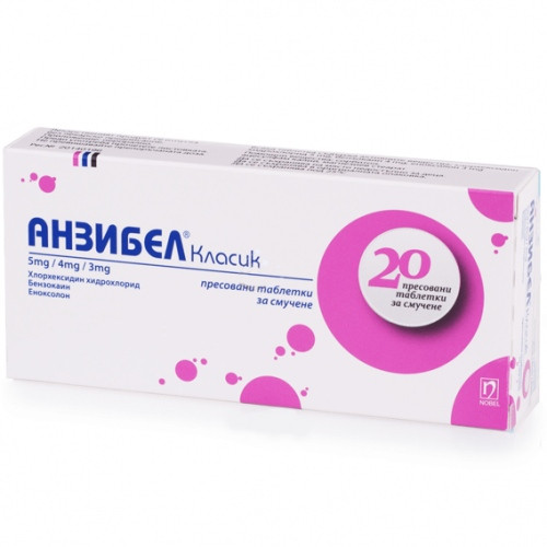 Анзибел класик пастили x 20 бр.