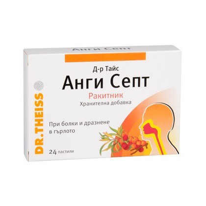 Д-р Тайс Анги Септ Ракитник билкови пастили